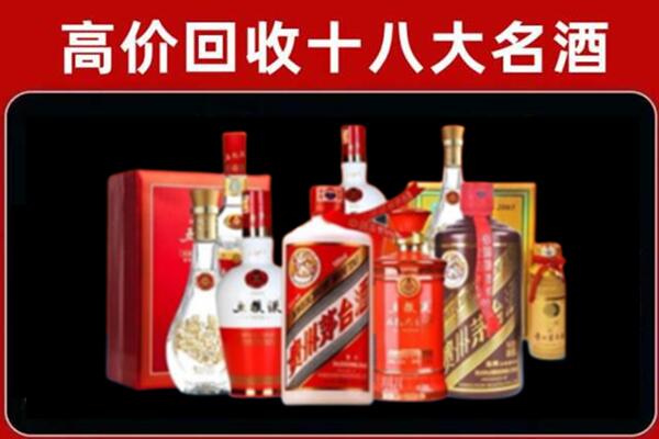 濮阳回收老酒